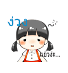 we love mom[TH]（個別スタンプ：2）