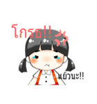we love mom[TH]（個別スタンプ：3）