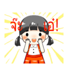 we love mom[TH]（個別スタンプ：4）