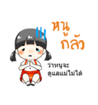 we love mom[TH]（個別スタンプ：6）