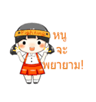 we love mom[TH]（個別スタンプ：8）