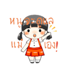 we love mom[TH]（個別スタンプ：9）