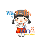 we love mom[TH]（個別スタンプ：11）