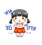 we love mom[TH]（個別スタンプ：19）