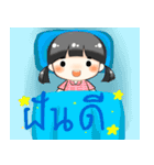 we love mom[TH]（個別スタンプ：20）