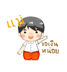 we love mom[TH]（個別スタンプ：26）