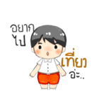 we love mom[TH]（個別スタンプ：27）