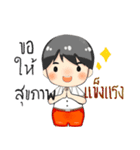 we love mom[TH]（個別スタンプ：29）