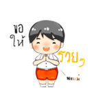 we love mom[TH]（個別スタンプ：31）