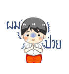 we love mom[TH]（個別スタンプ：33）