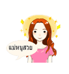 we love mom[TH]（個別スタンプ：35）