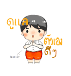 we love mom[TH]（個別スタンプ：38）