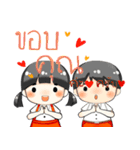 we love mom[TH]（個別スタンプ：40）