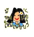 Sandy Shop Online (Thai)（個別スタンプ：2）