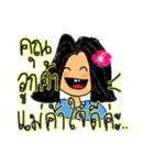 Sandy Shop Online (Thai)（個別スタンプ：3）