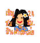 Sandy Shop Online (Thai)（個別スタンプ：5）