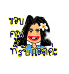 Sandy Shop Online (Thai)（個別スタンプ：6）