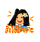 Sandy Shop Online (Thai)（個別スタンプ：7）