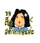 Sandy Shop Online (Thai)（個別スタンプ：10）