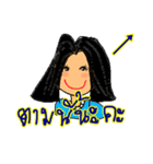 Sandy Shop Online (Thai)（個別スタンプ：12）