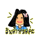 Sandy Shop Online (Thai)（個別スタンプ：13）