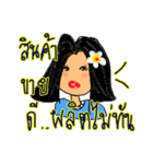 Sandy Shop Online (Thai)（個別スタンプ：15）
