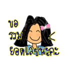 Sandy Shop Online (Thai)（個別スタンプ：17）