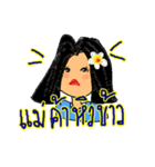 Sandy Shop Online (Thai)（個別スタンプ：19）