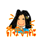 Sandy Shop Online (Thai)（個別スタンプ：21）