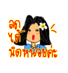 Sandy Shop Online (Thai)（個別スタンプ：24）