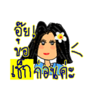 Sandy Shop Online (Thai)（個別スタンプ：28）