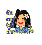 Sandy Shop Online (Thai)（個別スタンプ：29）
