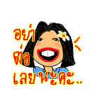 Sandy Shop Online (Thai)（個別スタンプ：35）