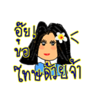 Sandy Shop Online (Thai)（個別スタンプ：36）