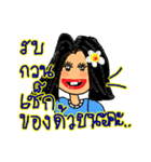 Sandy Shop Online (Thai)（個別スタンプ：38）