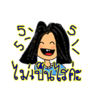 Sandy Shop Online (Thai)（個別スタンプ：39）