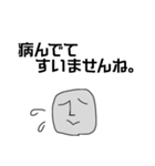 モアイの憂うつ 第五弾（個別スタンプ：4）