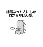 モアイの憂うつ 第五弾（個別スタンプ：5）