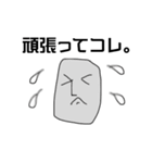 モアイの憂うつ 第五弾（個別スタンプ：7）