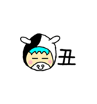 干支 他（個別スタンプ：2）