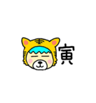 干支 他（個別スタンプ：3）