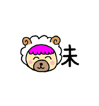 干支 他（個別スタンプ：8）