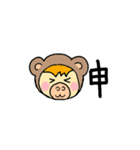 干支 他（個別スタンプ：9）