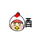 干支 他（個別スタンプ：10）