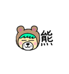 干支 他（個別スタンプ：14）