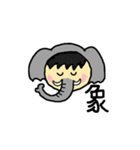 干支 他（個別スタンプ：15）