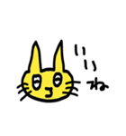 きいろねこ1（個別スタンプ：5）