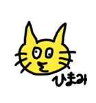 きいろねこ1（個別スタンプ：6）
