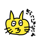 きいろねこ1（個別スタンプ：7）
