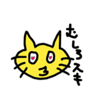 きいろねこ1（個別スタンプ：8）